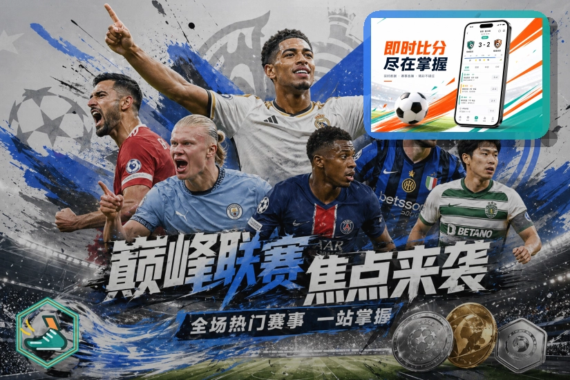世界杯竞猜网页版服务页面预览